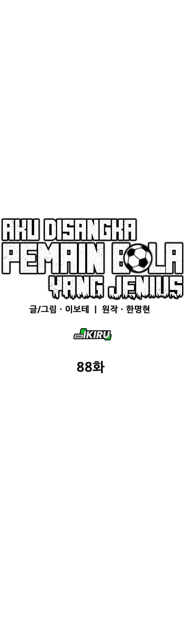 I’m Being Misunderstood as a Soccer Genius Chapter 88 Gambar 11