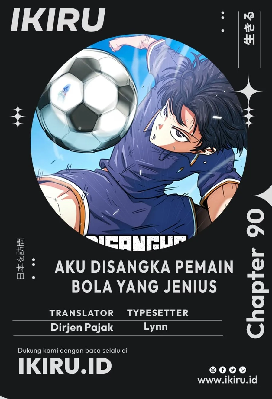 Komik I’m Being Misunderstood as a Soccer Genius Chapter 90 gambar 1
