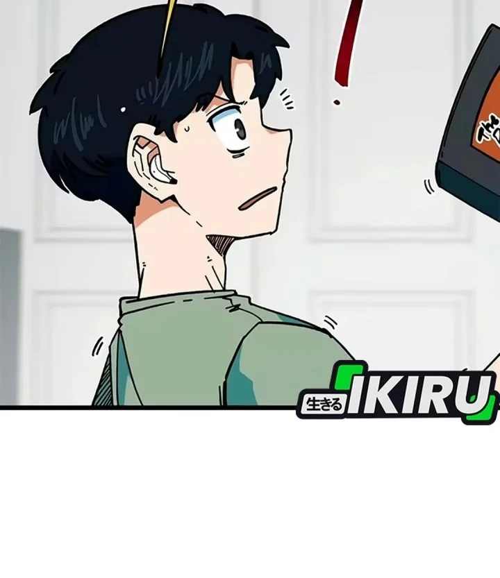 I’m Being Misunderstood as a Soccer Genius Chapter 91 Gambar 3