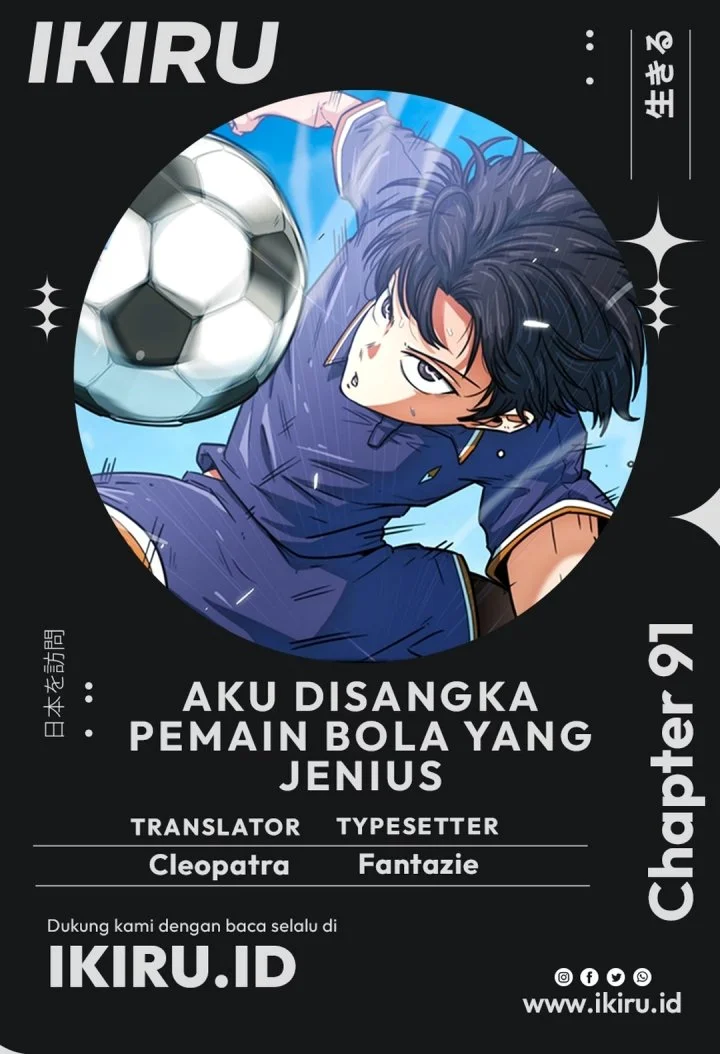 I’m Being Misunderstood as a Soccer Genius Chapter 91 Gambar 64