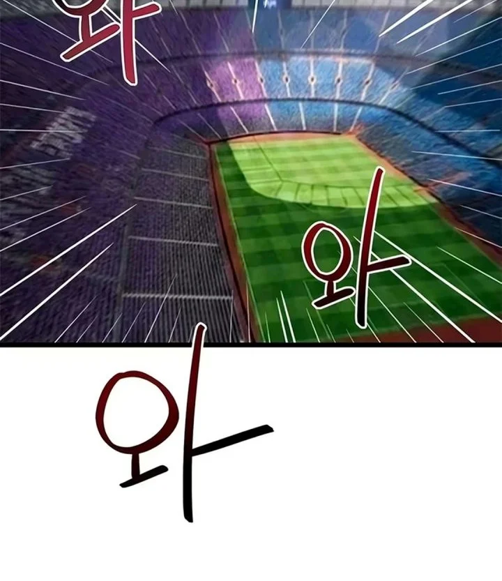 I’m Being Misunderstood as a Soccer Genius Chapter 91 Gambar 70