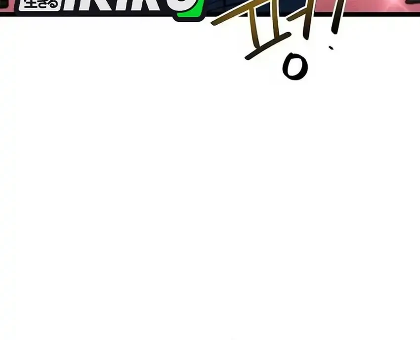 I’m Being Misunderstood as a Soccer Genius Chapter 97 Gambar 73