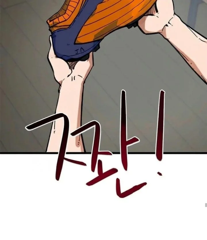 I’m Being Misunderstood as a Soccer Genius Chapter 99 Gambar 7