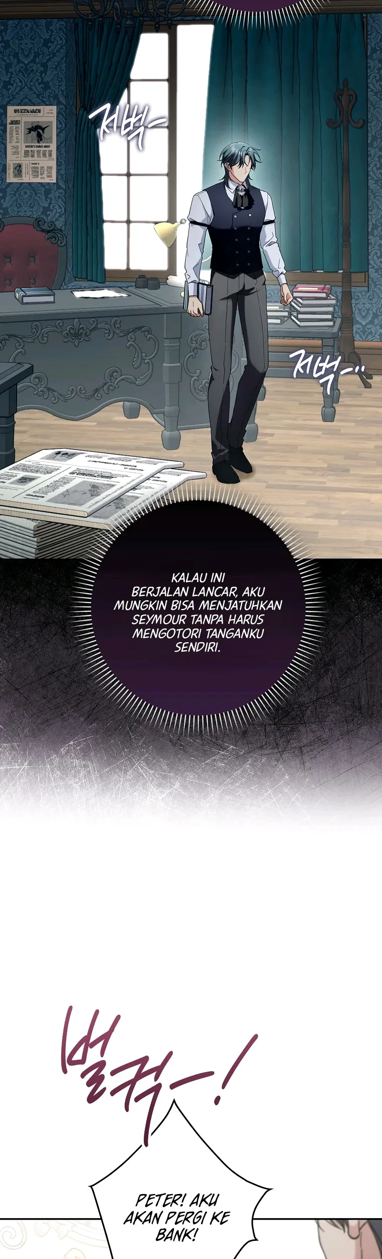 I’m Going to Become the Dark Duke’s Family Chapter 17 Gambar 18