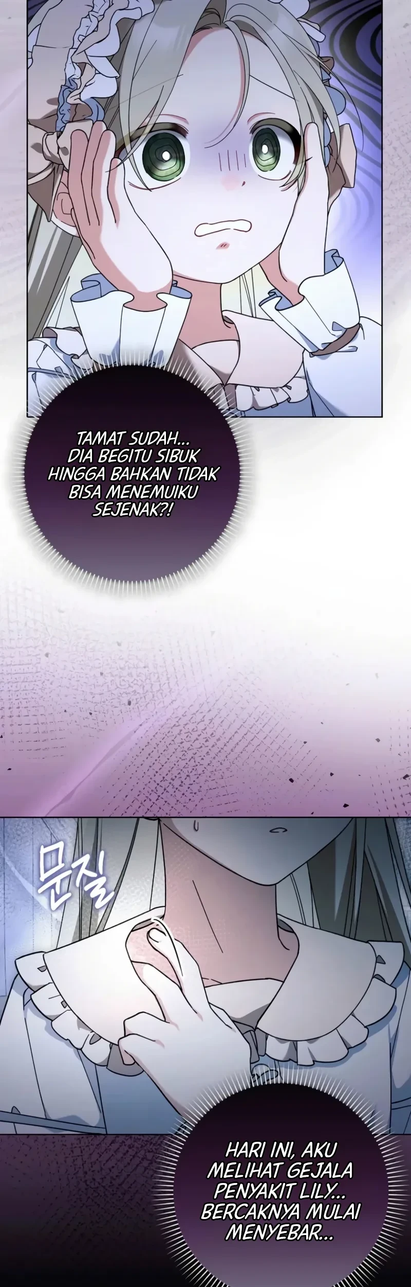 I’m Going to Become the Dark Duke’s Family Chapter 21 Gambar 5