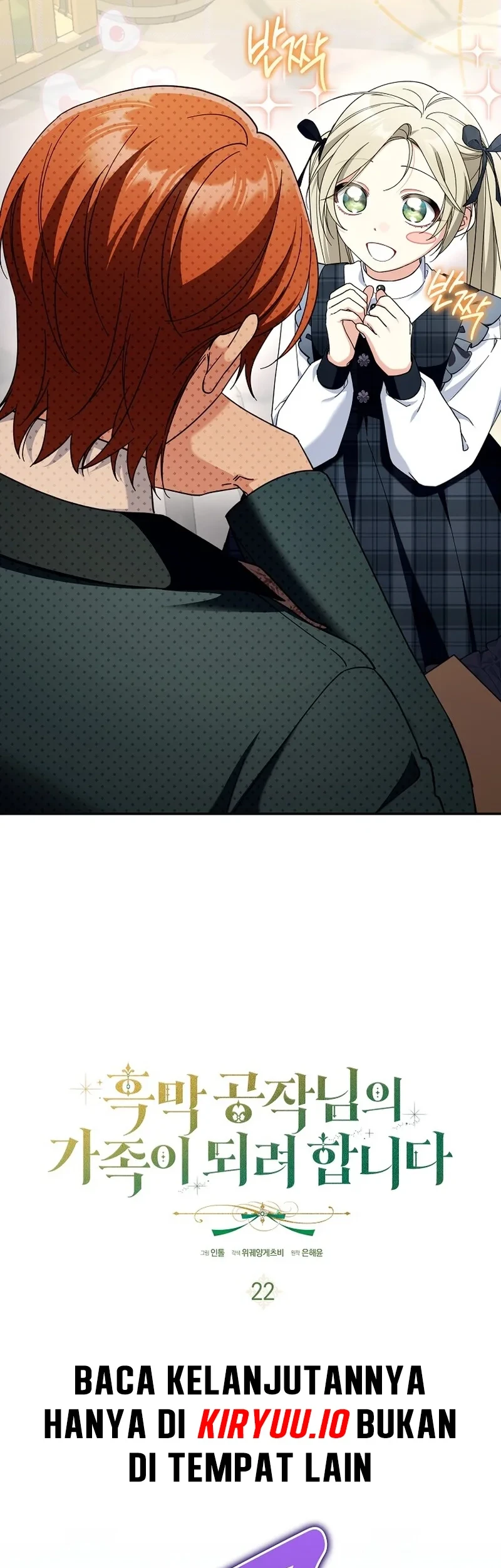 I’m Going to Become the Dark Duke’s Family Chapter 22 Gambar 18