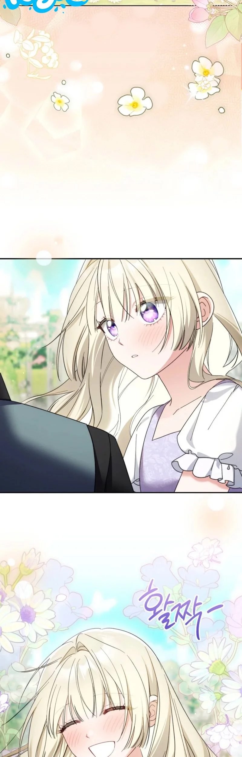 I’m Going to Become the Dark Duke’s Family Chapter 33 Gambar 13
