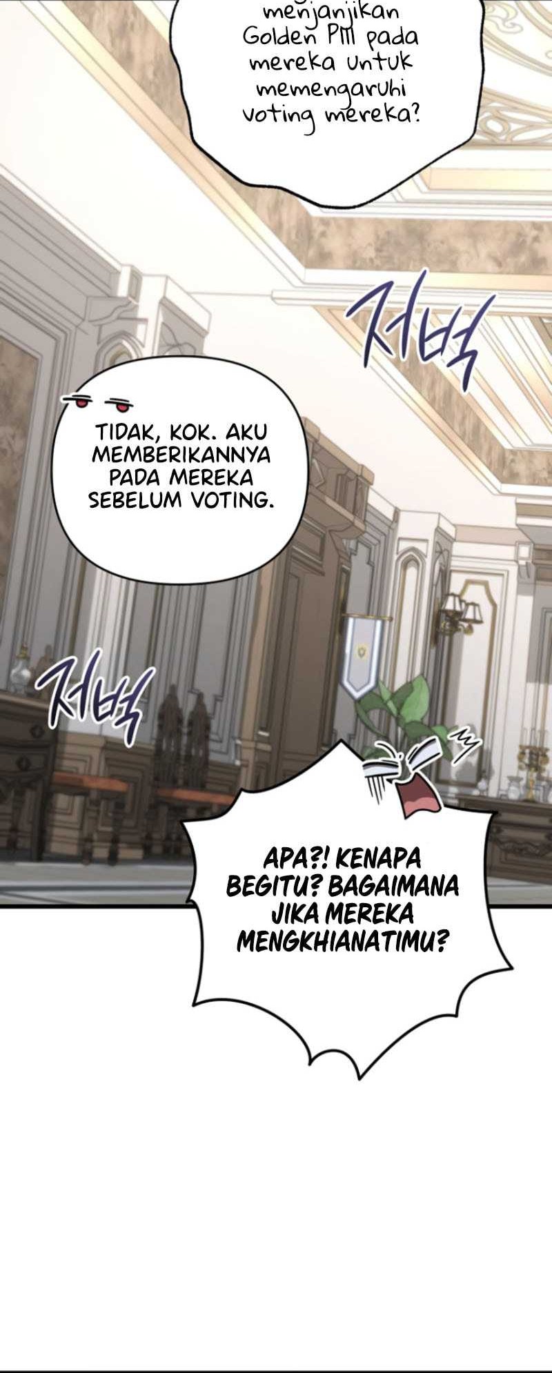 I’m Going To Destroy This Country Chapter 33 - https://img.komiku.org/upload5/i-m-going-to-destroy-this-country/33/2025-05-13/3_part4.jpg
