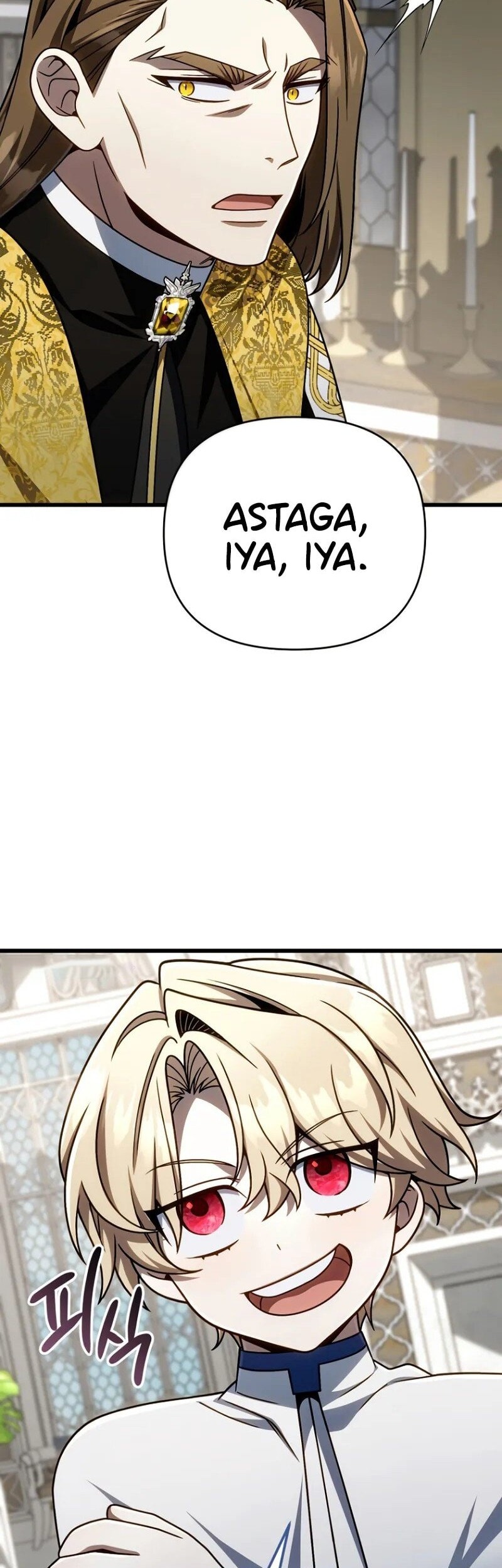 I’m Going To Destroy This Country Chapter 35 - https://img.komiku.org/upload5/i-m-going-to-destroy-this-country/35/2025-05-17/6_part3.jpg