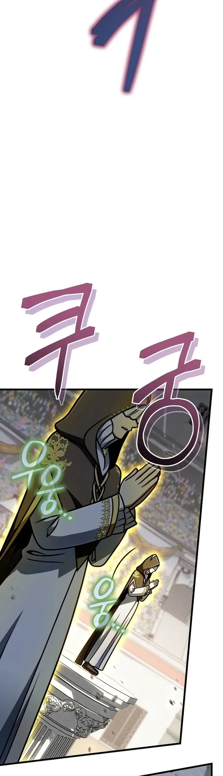 I’m Going To Destroy This Country Chapter 58 Gambar 15