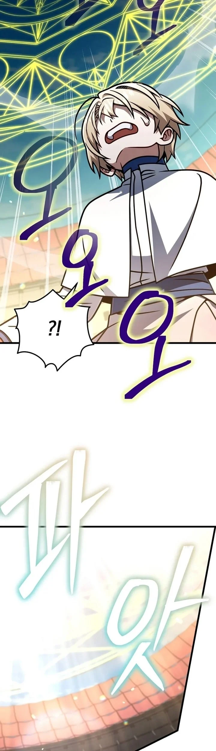 I’m Going To Destroy This Country Chapter 58 Gambar 43