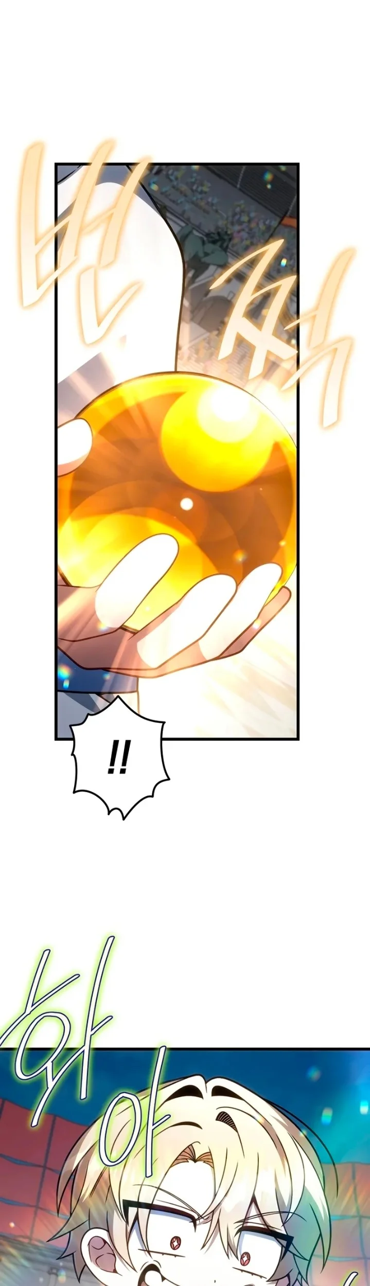 I’m Going To Destroy This Country Chapter 65 Gambar 22