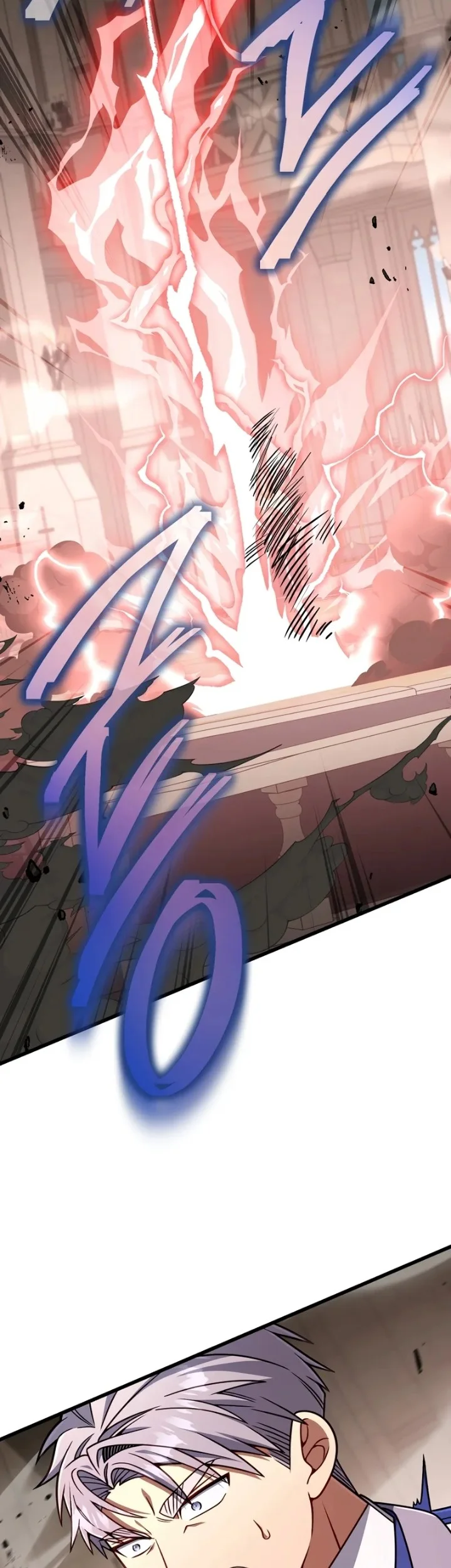 I’m Going To Destroy This Country Chapter 67 Gambar 51