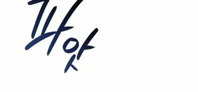 I’m Going To Destroy This Country Chapter 70 Gambar 45