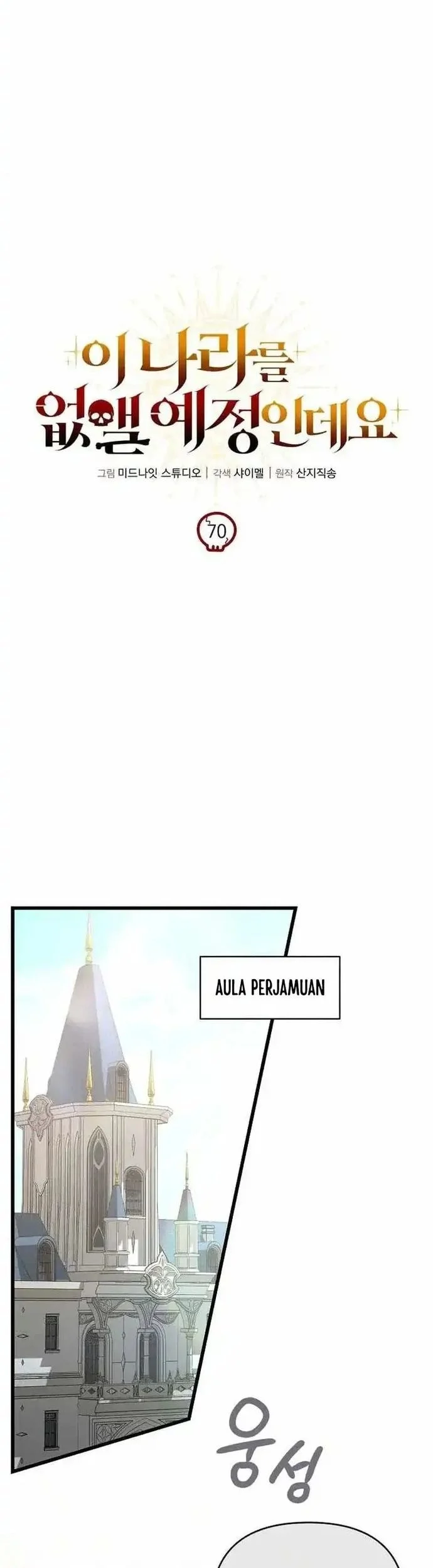 I’m Going To Destroy This Country Chapter 70 Gambar 16