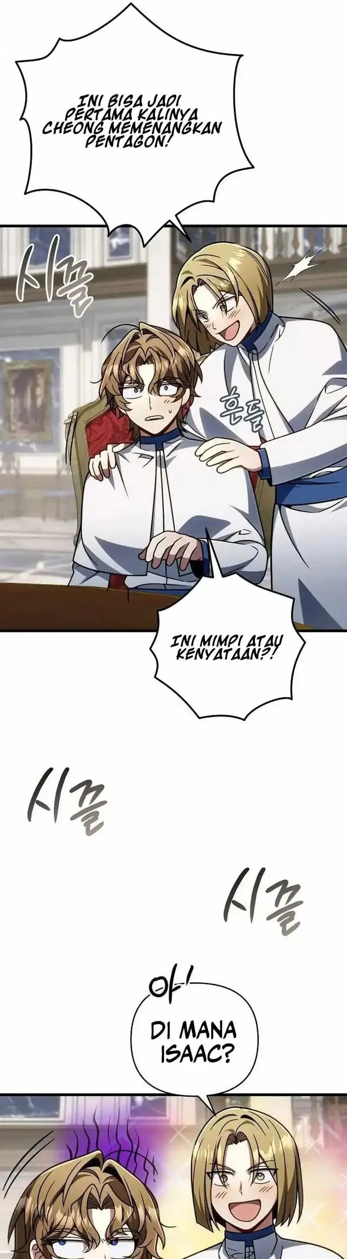 I’m Going To Destroy This Country Chapter 70 Gambar 22