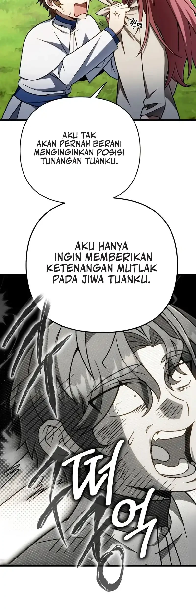 I’m Going To Destroy This Country Chapter 71 Gambar 59