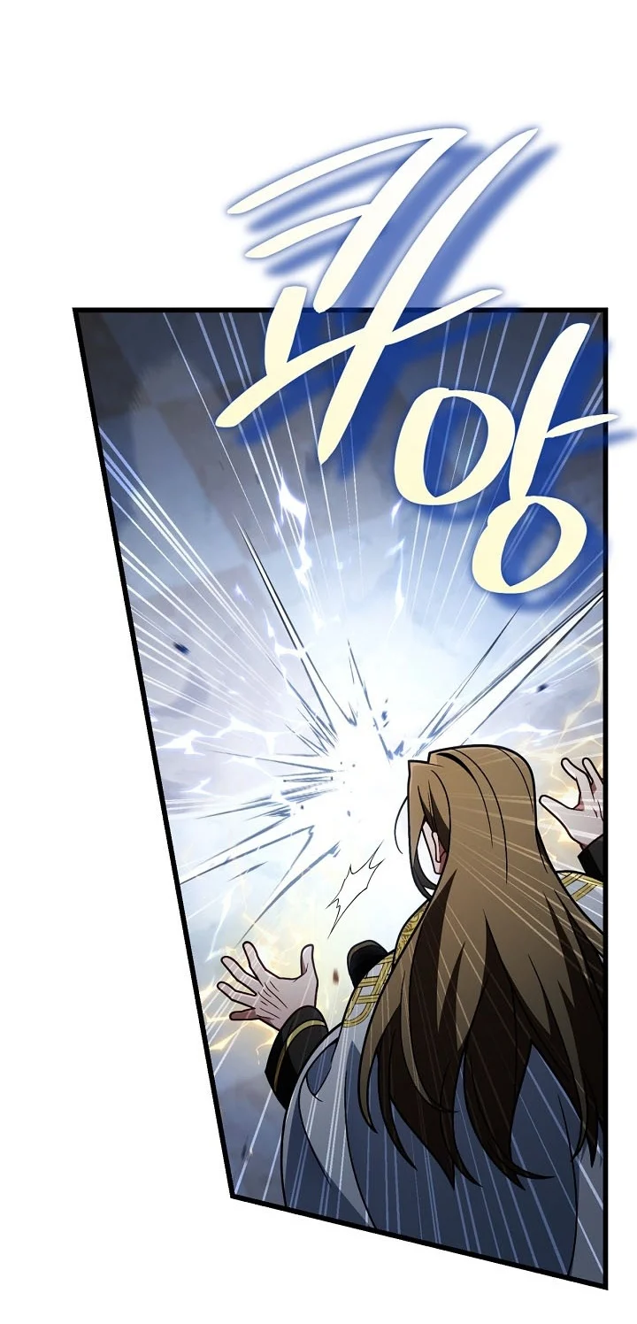 I’m Going To Destroy This Country Chapter 95 Gambar 75