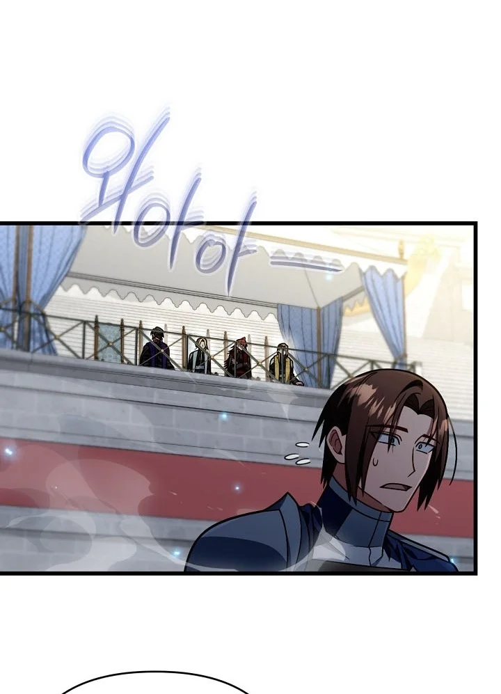 I’m Going To Destroy This Country Chapter 95 halaman 9