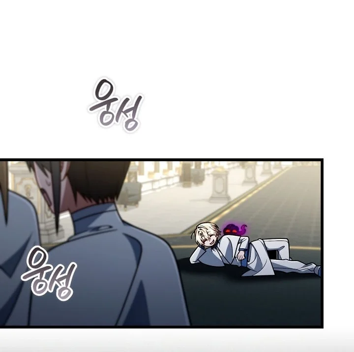 I’m Going To Destroy This Country Chapter 99 Gambar 20