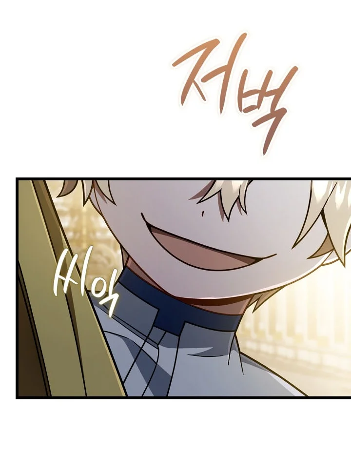 I’m Going To Destroy This Country Chapter 99 Gambar 3