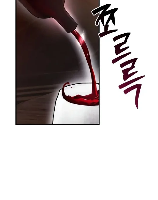 I’m Not That Kind of Talent Chapter 101 Gambar 37