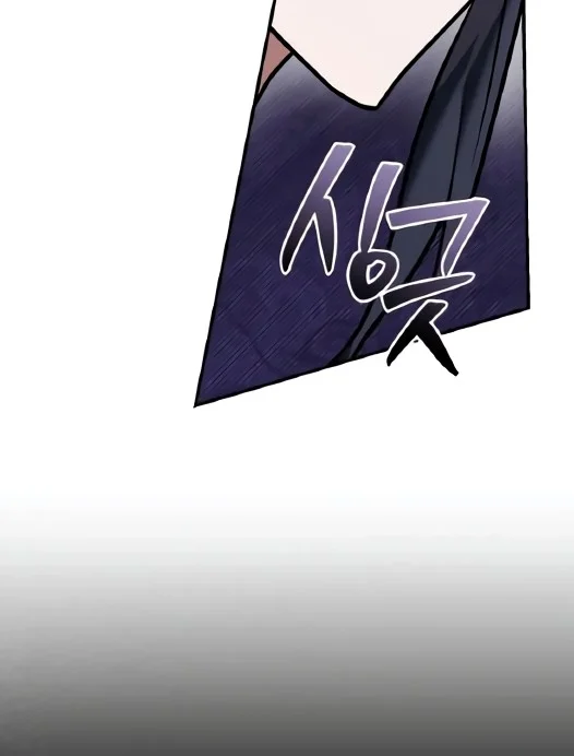 I’m Not That Kind of Talent Chapter 101 Gambar 45