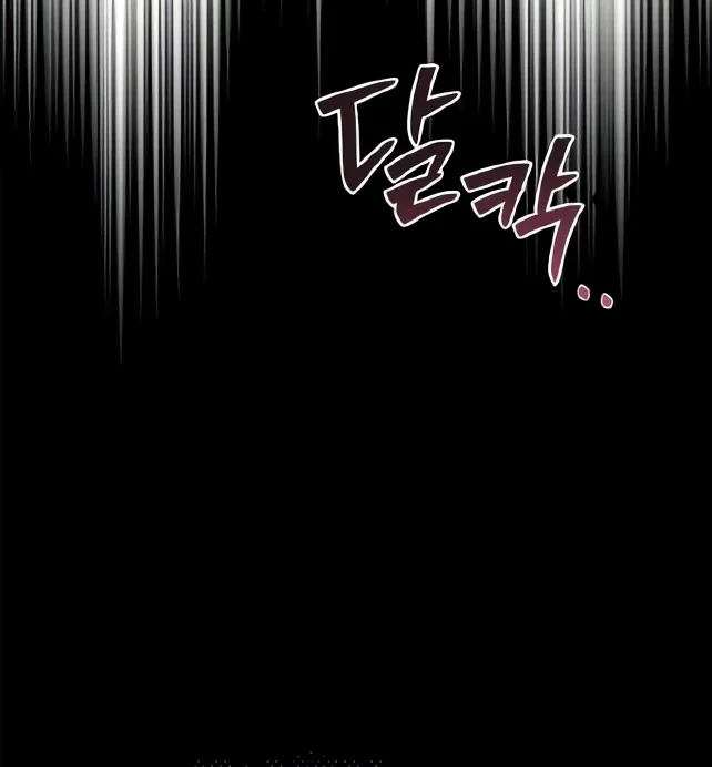 I’m Not That Kind of Talent Chapter 101 Gambar 49