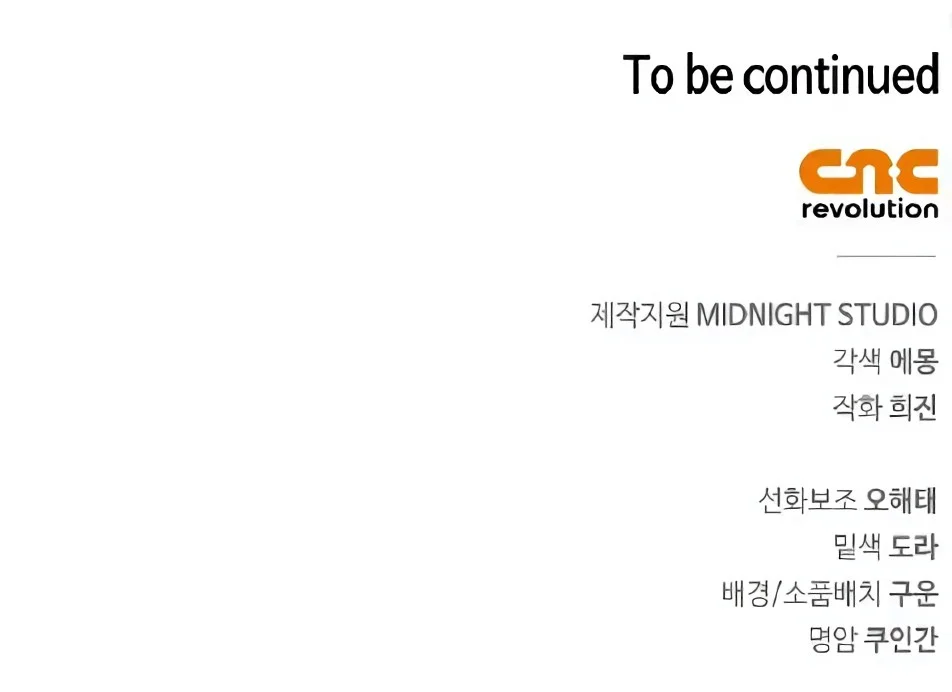 I’m Not That Kind of Talent Chapter 101 Gambar 61