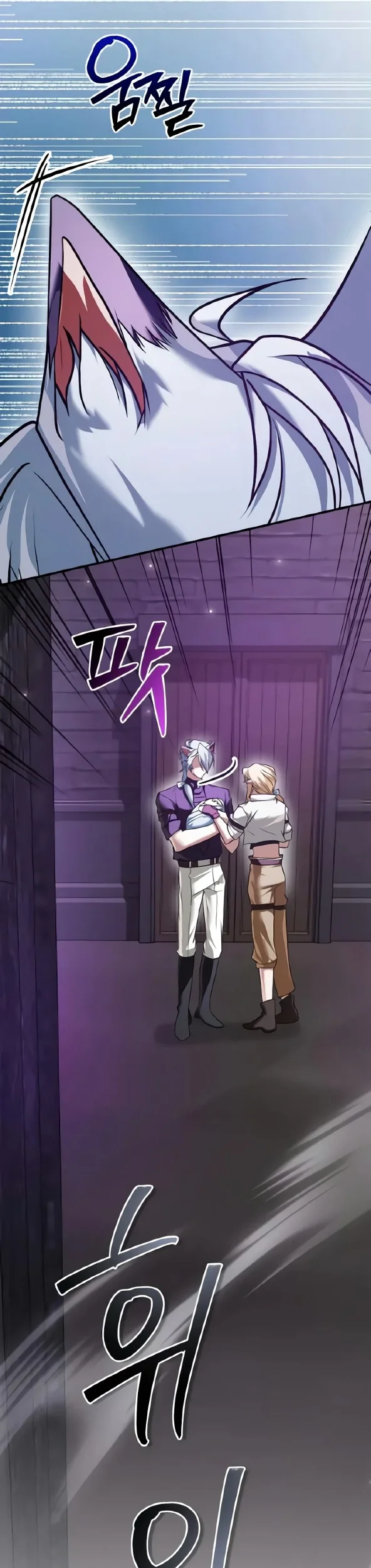 I’m Not That Kind of Talent Chapter 101 Gambar 30