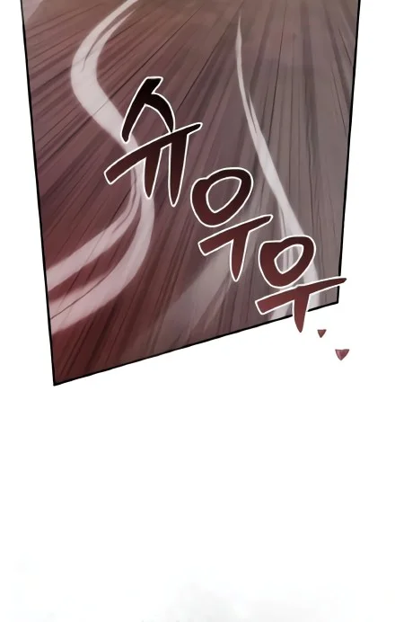 I’m Not That Kind of Talent Chapter 102 Gambar 37