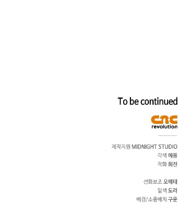 I’m Not That Kind of Talent Chapter 103 Gambar 69