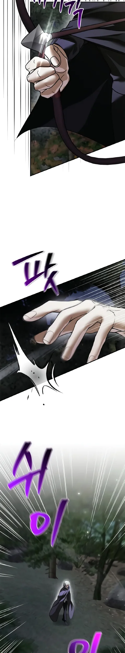 I’m Not That Kind of Talent Chapter 105 Gambar 23