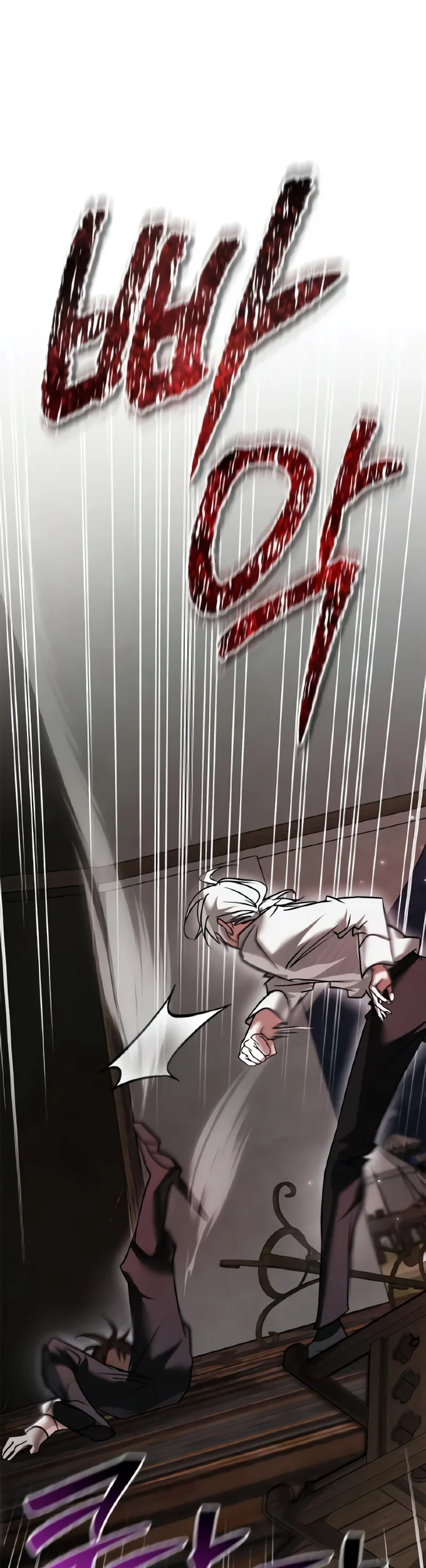 Manhwa I’m Not That Kind of Talent Chapter 107 gambar nomor 2