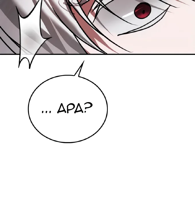 I’m Not That Kind of Talent Chapter 107 Gambar 5