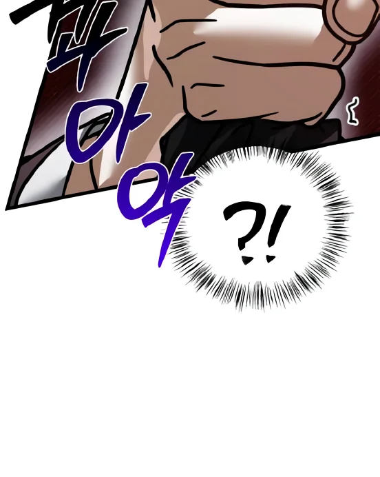 I’m Not That Kind of Talent Chapter 108 Gambar 37