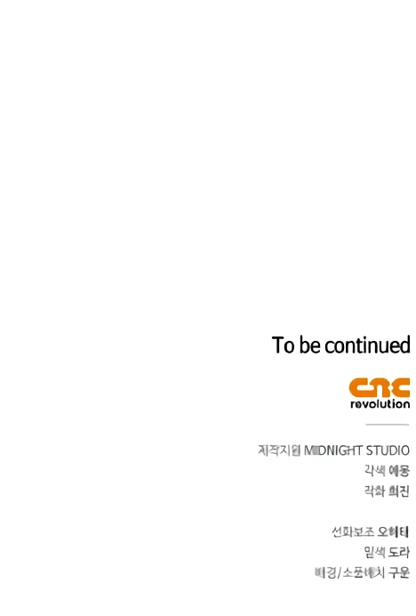 I’m Not That Kind of Talent Chapter 108 Gambar 61