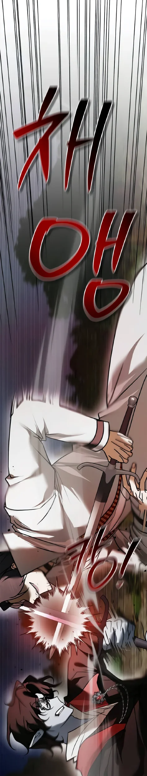 I’m Not That Kind of Talent Chapter 108 Gambar 7