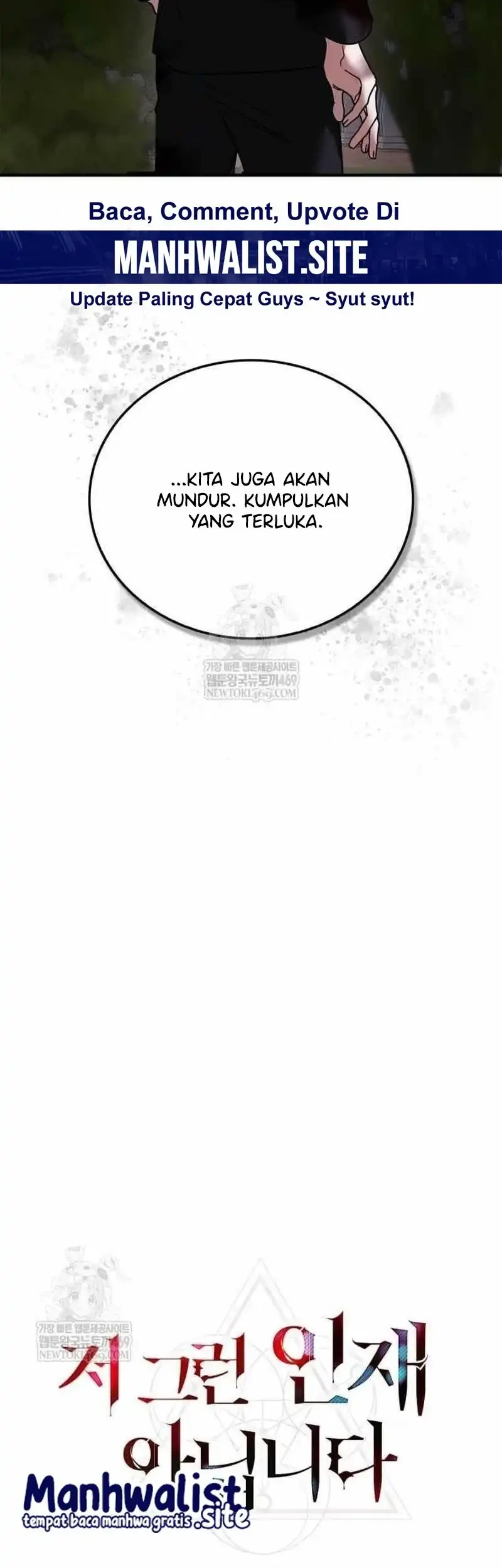 I’m Not That Kind of Talent Chapter 111 Gambar 37