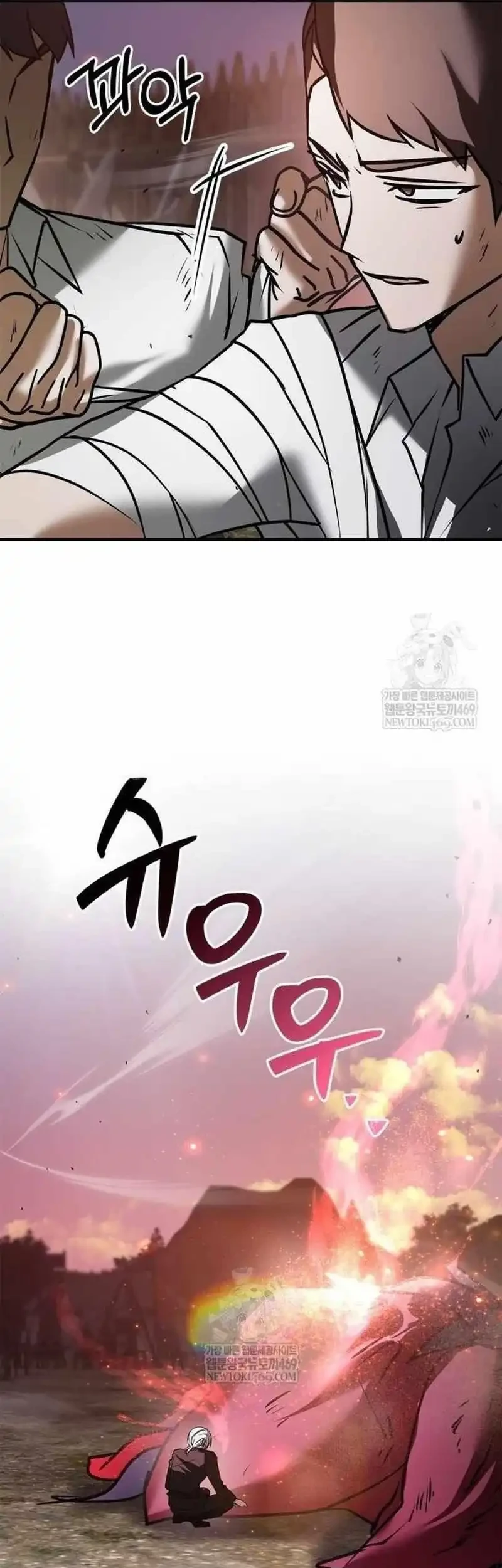 I’m Not That Kind of Talent Chapter 111 Gambar 54