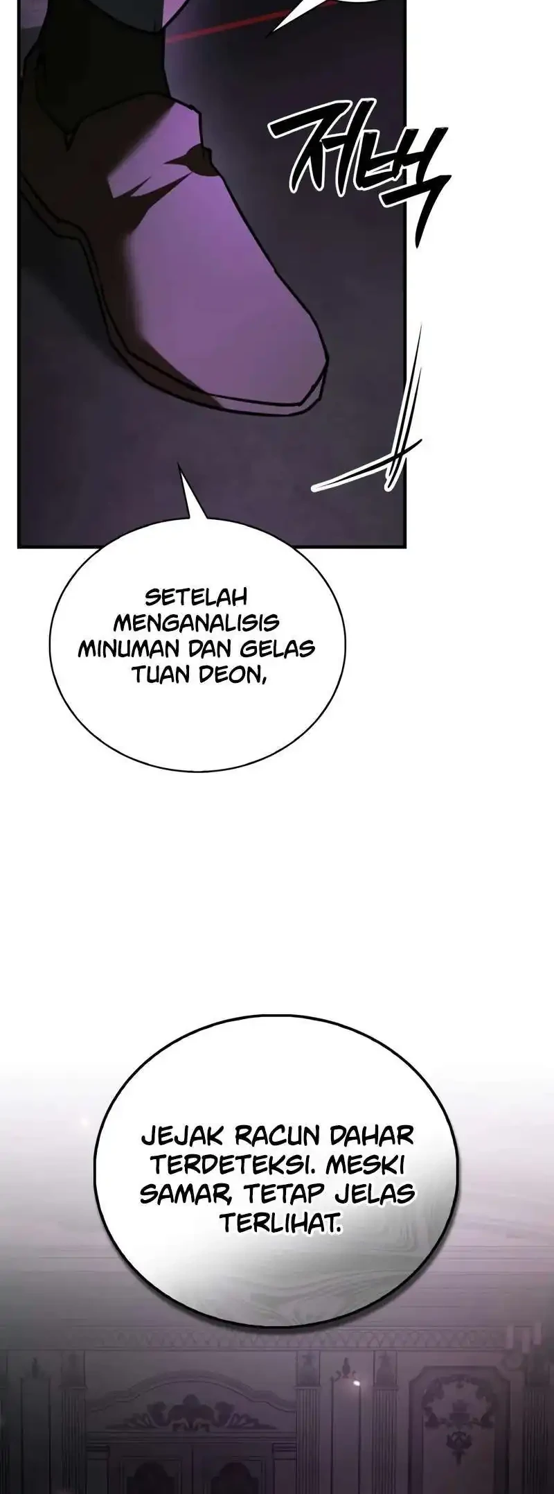 I’m Not That Kind of Talent Chapter 114 Gambar 26