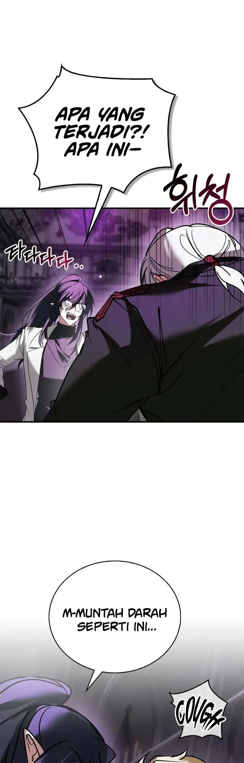 I’m Not That Kind of Talent Chapter 114 Gambar 5