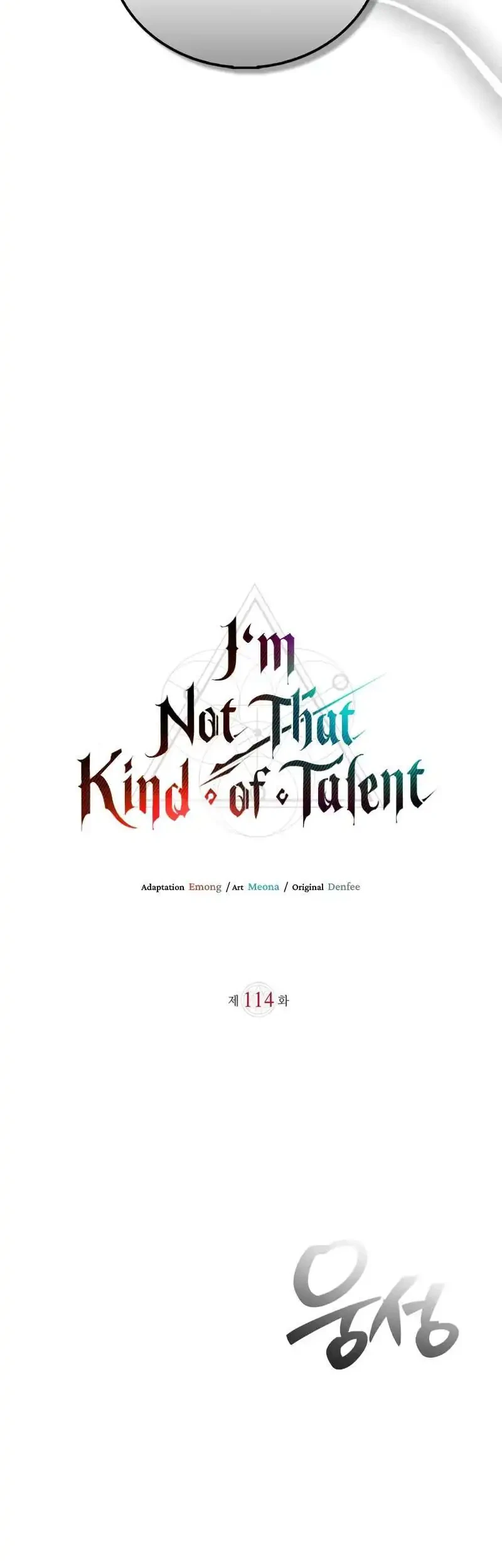 I’m Not That Kind of Talent Chapter 114 halaman 11