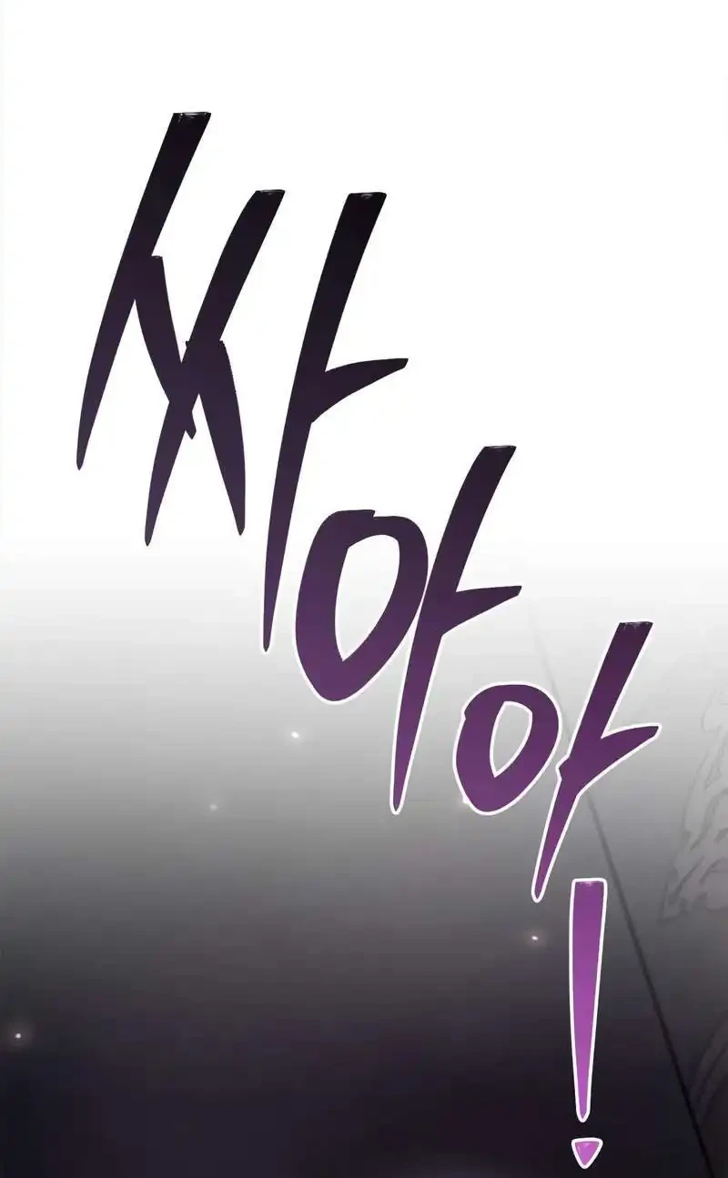 Manhwa I’m Not That Kind of Talent Chapter 115 gambar 2