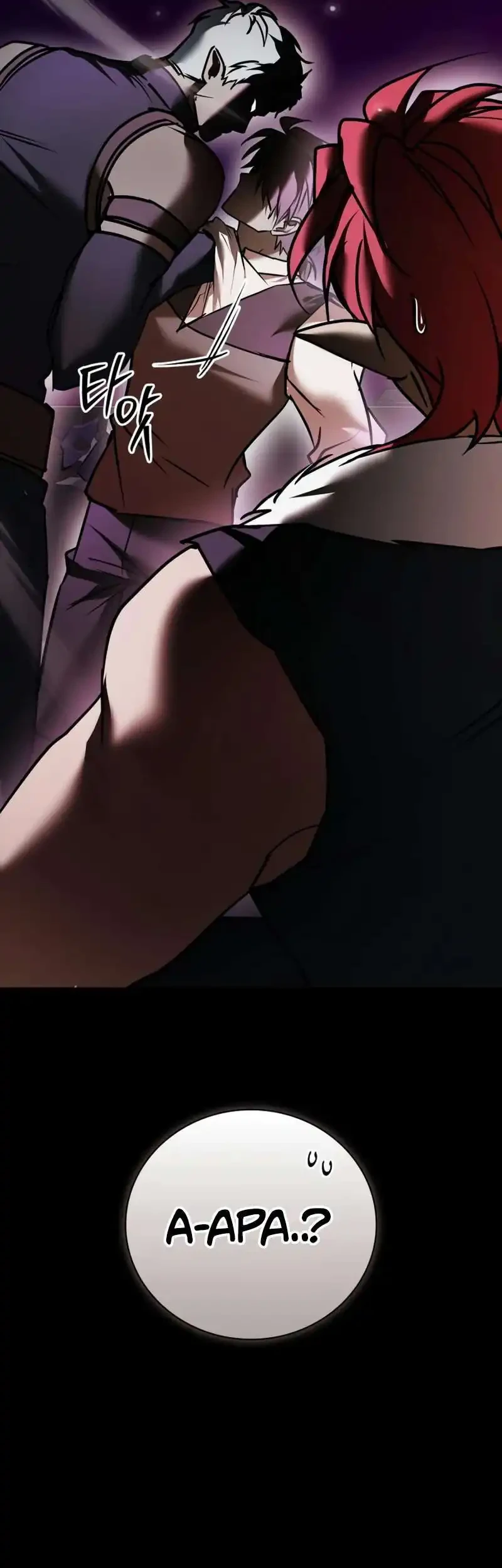 I’m Not That Kind of Talent Chapter 116 Gambar 33