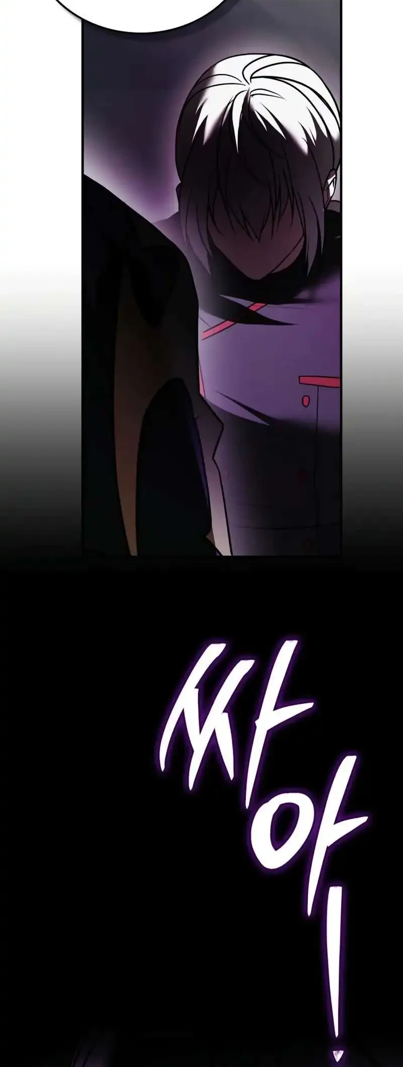 I’m Not That Kind of Talent Chapter 116 Gambar 44