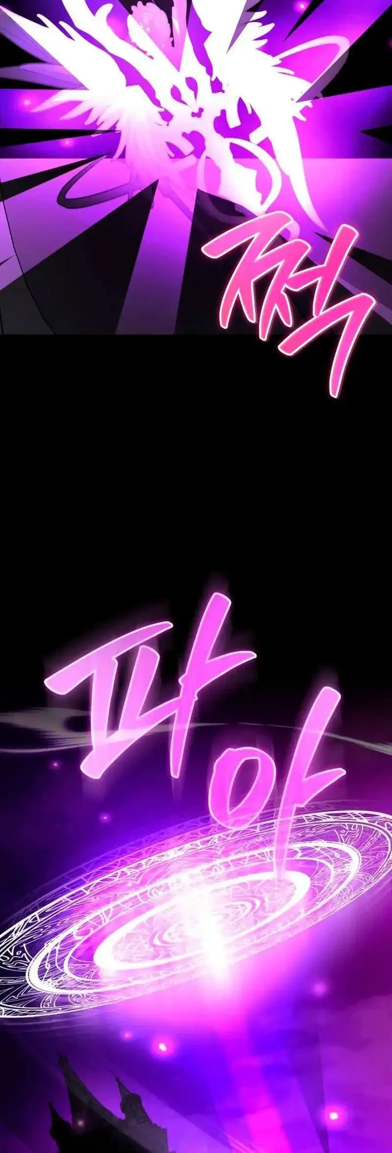 I’m Not That Kind of Talent Chapter 117 Gambar 68
