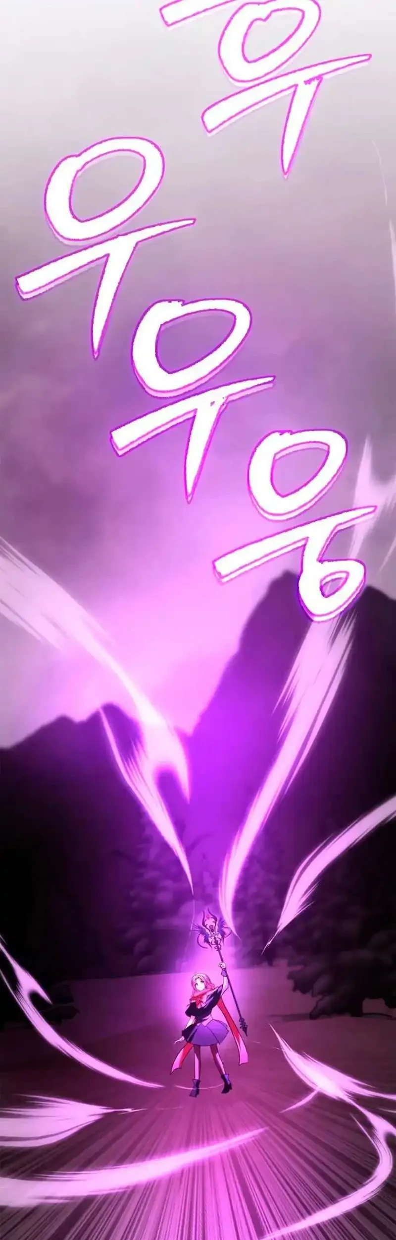 I’m Not That Kind of Talent Chapter 118 Gambar 62