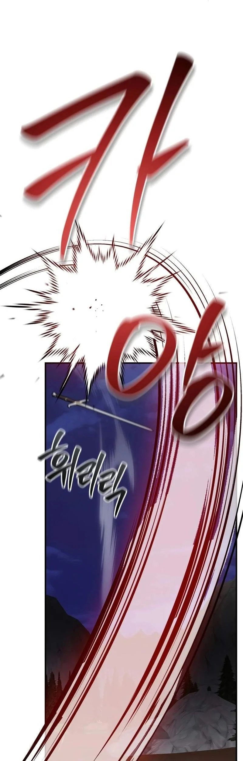 I’m Not That Kind of Talent Chapter 119 Gambar 29
