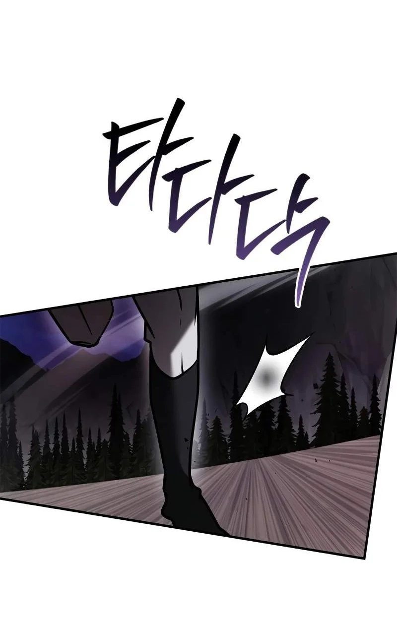 I’m Not That Kind of Talent Chapter 119 Gambar 50